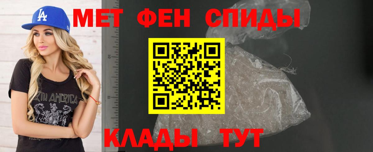 АМФ 98% Прокопьевск