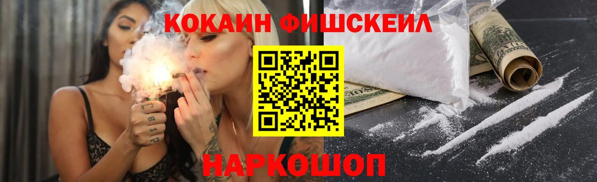 Cocaine Боливия  COCAIN Эквадор  Вход с VPN  Кокаин  Прокопьевск 