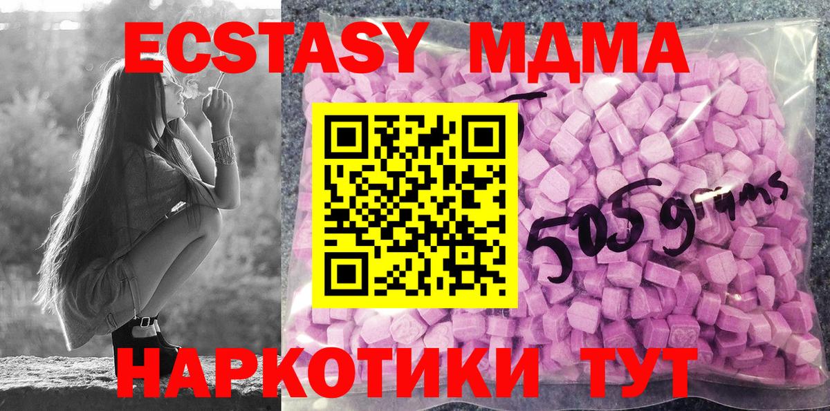 ЭКСТАЗИ mix Прокопьевск