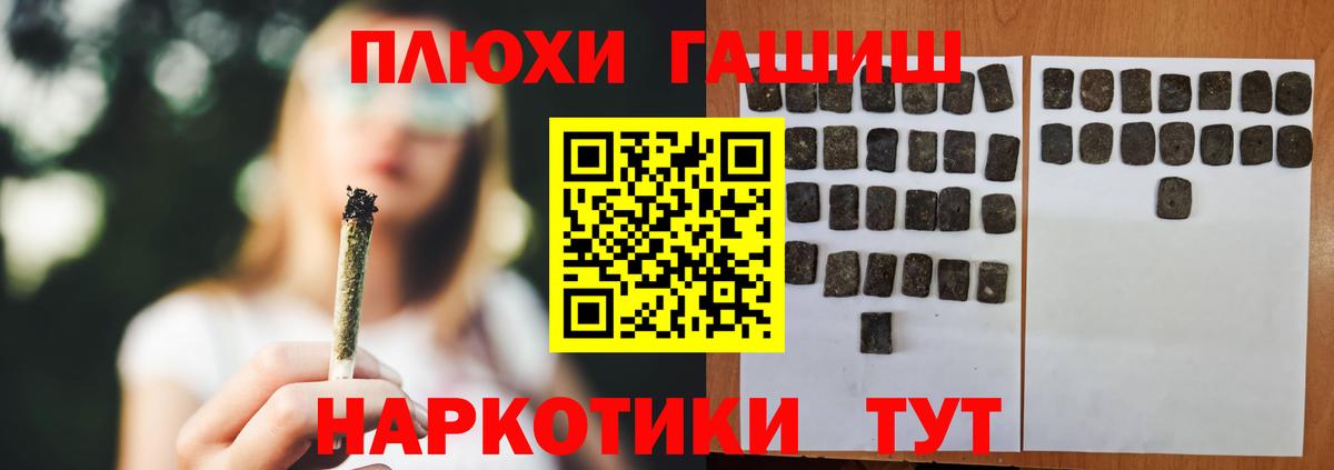 Гашиш  Вейп ТГК  Меф МЯУ МЯУ кристаллы  КЕТАМИН  Гашиш  КОКАИН  Вход с VPN  Мефедрон  Прокопьевск  Марихуана 