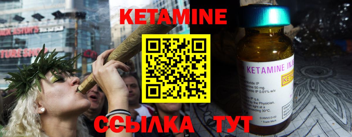 КЕТАМИН VHQ  Кетамин VHQ  МЕГА ССЫЛКА  Прокопьевск  Вход с VPN 