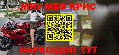 спиды Рыбинск