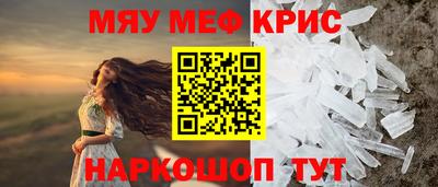 спайс Рязань