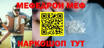 спиды Рыбинск