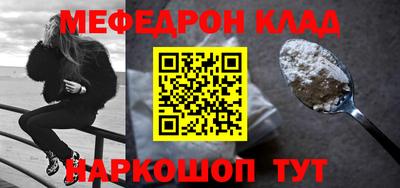 спайс Рязань