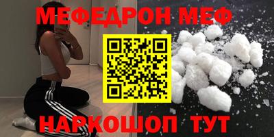 метамфетамин Рузаевка