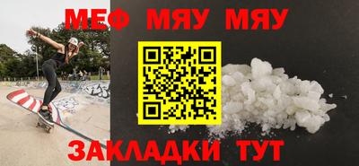 метамфетамин Рузаевка
