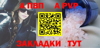 спиды Рыбинск