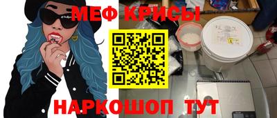 спайс Рязань