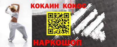 спайс Рязань