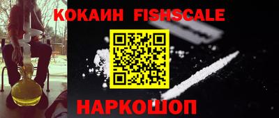 спайс Рязань
