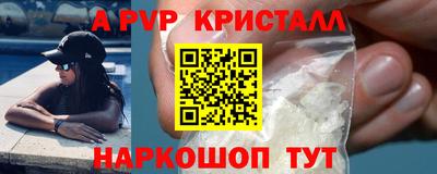 метамфетамин Рузаевка