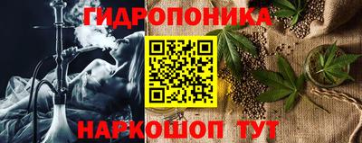 спайс Рязань