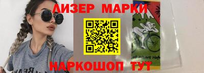 метамфетамин Рузаевка