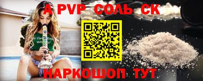 спайс Рязань