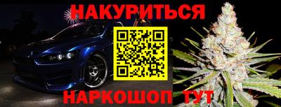 спайс Рязань
