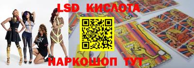 спиды Рыбинск