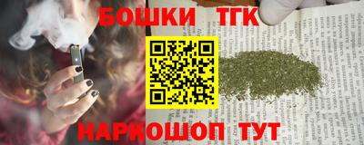 спайс Рязань