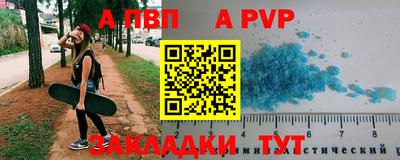 метамфетамин Рузаевка