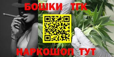 метамфетамин Рузаевка