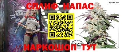 спиды Рыбинск