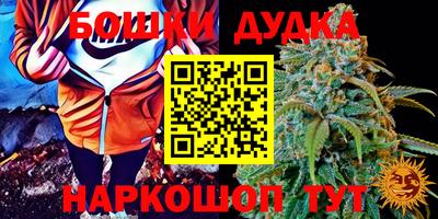 спайс Рязань