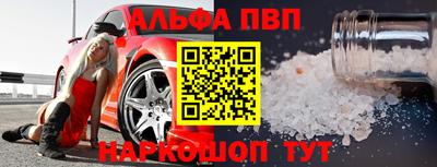 метамфетамин Рузаевка