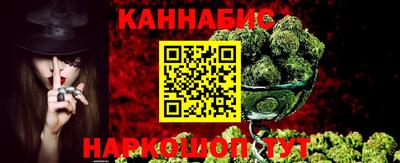 метамфетамин Рузаевка