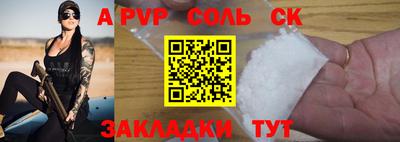 спиды Рыбинск