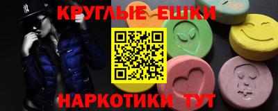 спиды Рыбинск