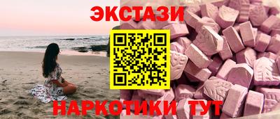 спайс Рязань