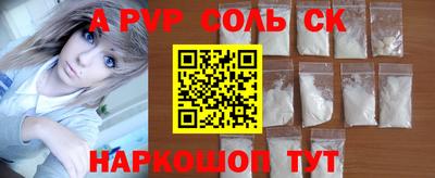 метамфетамин Рузаевка