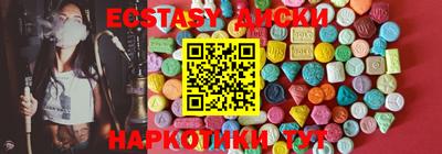 спиды Рыбинск