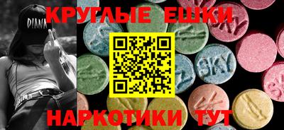 спайс Рязань