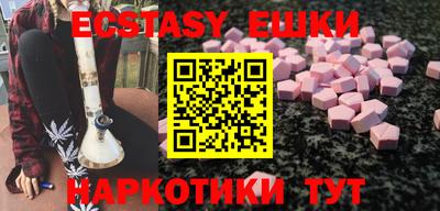 спиды Рыбинск