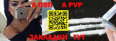 метамфетамин Рузаевка
