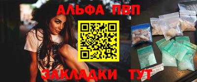 спиды Рыбинск