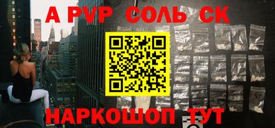 метамфетамин Рузаевка