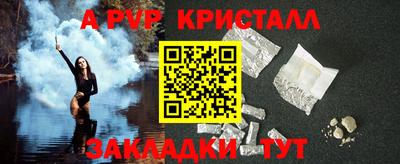 метамфетамин Рузаевка