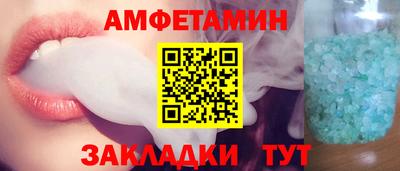 спиды Рыбинск