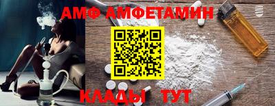 спиды Рыбинск
