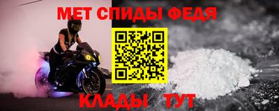 метамфетамин Рузаевка