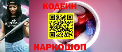 спиды Рыбинск