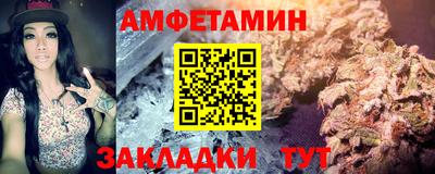 спайс Рязань