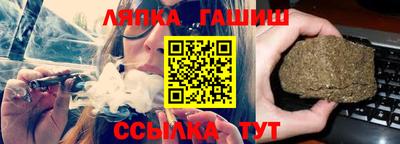 спайс Рязань