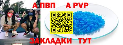 метамфетамин Рузаевка