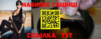 метамфетамин Рузаевка