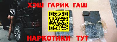 спайс Рязань