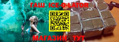 спайс Рязань