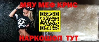 спиды Рыбинск
